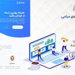 قالب HTML تک صفحه ای فارسی Miyami نسخه 1.3