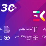 افزونه ElementsKit افزودنی صفحه ساز المنتور