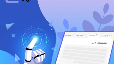 افزونه Technical Scrapes افزودنی ربات نویسنده اسکرپس