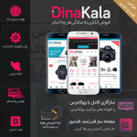 قالب فروشگاهی دیناکالا | DinaKala