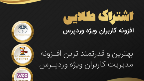 5e9b1fb09e4ce500ec55f082 472x267 - صفحه اصلی