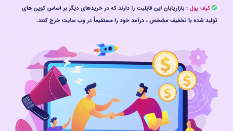 60523fd2e2b4a702d21ae7d8 472x267 - صفحه اصلی