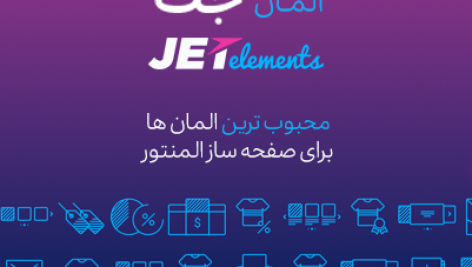 5dcab93deaec3701a2775ce3 472x267 - صفحه اصلی