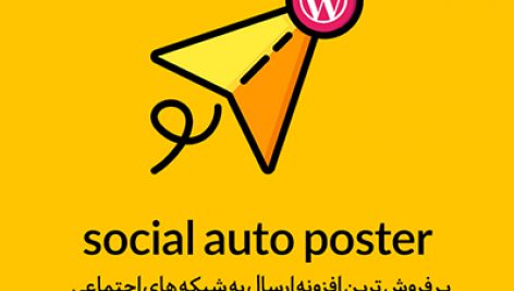 5dd98335114c1900b9520dc3 472x267 - صفحه اصلی