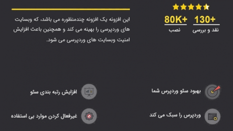 افزونه بهینه سازی و افزایش سرعت سایت | Clearfy Pro