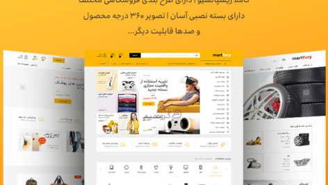 قالب فروشگاهی مارت فیوری | Martfury